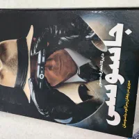 دایره المعارف