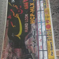 فرش 9متری نونو تمیز|فرش|مشهد, کوی سیدی|دیوار
