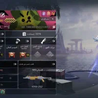 اکانت کالاف مهندسی|کنسول، بازی ویدئویی و آنلاین|قم, پردیسان|دیوار