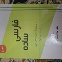 کتاب کمک درسی|کتاب و مجله آموزشی|تهران, حر|دیوار