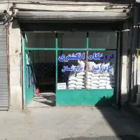 اجاره مغازه یکان بازاره