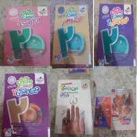 کتاب|کتاب و مجله آموزشی|کامیاران, |دیوار
