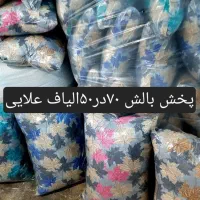بالش الیاف  سفید پشم شیشه سایز ۷۰در۵۰