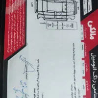 پارس 401|خودرو سواری و وانت|کرمان, |دیوار