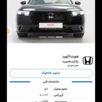 فروش هواله خودرو وارداتی