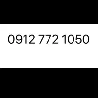 0912 772 1050