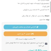 فر تو کار|اجاق گاز و لوازم برقی پخت‌وپز|تهران, شهرک چیتگر|دیوار