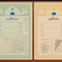 فروش-کلید-اول-مهدیس-علوم