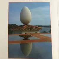 کتاب روانشناسی نو ۲۰۰ تومن