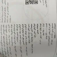 کتاب جامع زیست دهم یازدهم دوازدهم خیلی سبز|کتاب و مجله آموزشی|سنندج, |دیوار
