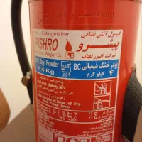 کپسول آتشنشانی|ابزارآلات|تهران, هوانیروز|دیوار
