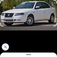 فروش خودروی سمند سورن