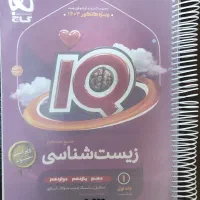 فروش کتب کمک درسی کنکور با تخفیف ویژه|کتاب و مجله آموزشی|شهرکرد, |دیوار