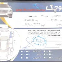 Mvm530|خودرو سواری و وانت|تهران, تهرانپارس شرقی|دیوار