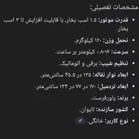 پاورفرست اصل تایوان|تجهیزات ورزشی|اصفهان, وحید|دیوار
