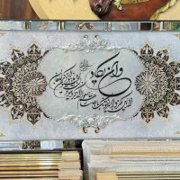 تابلو  و ساعت شیک ۳ تیکه