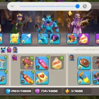 کلش تان 17 مکس سه تومن 18 چهار تومن