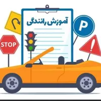 آموزش رانندگی برای بانوان