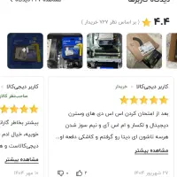 هارد SSD SATA 256GB ADATA|قطعات و لوازم جانبی رایانه|چهاردانگه (تهران), |دیوار