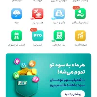 اگه میشه یه دقیقه بخونین