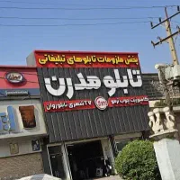 کمک انبار دار|استخدام صنعتی، فنی، مهندسی|اهواز, زندوکیلی|دیوار