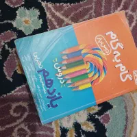 کتاب کمک درسی