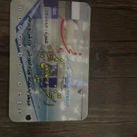 کارت استخر فجر