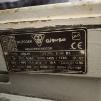 الکتروموتور ۱۵ کیلویی