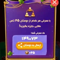 کد معرفی