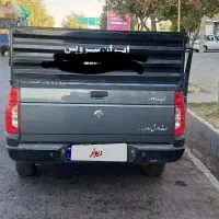 اریسان۲ ۱۴۰۴