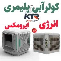 A+++|کولر آبی|مشهد, گاز|دیوار