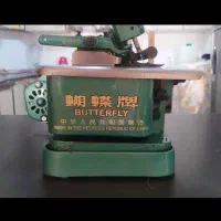 سردوز پروانه ای سه نخ