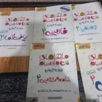 کتاب های کمک درسی و تست کنکور انسانی