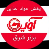 استخدام شرکت پخش آوین برتر شرق  بازاریاب .حسابدار|استخدام بازاریابی و فروش|زاهدان, |دیوار