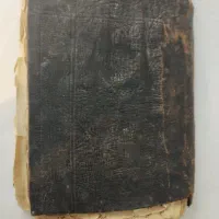 مجموعه کتاب دعای قدیمی و خطی مراغه