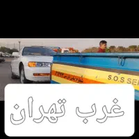 امداد خودرو‌‌.یدک کش.نیسان چرخگیر .کفی خودروبر .