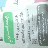 کتاب کنکوری