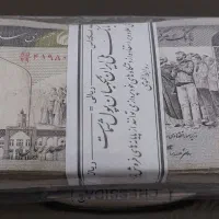 کلکسیونی|کلکسیون سکه، تمبر، اسکناس|بوشهر, |دیوار