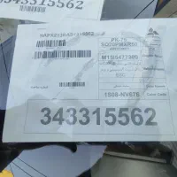 کوییک جی ایکس آر تیپ ال با صفر فرقی نمیکنه