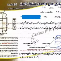 پژو 206 88 تیپ2|خودرو سواری و وانت|کرج, مهرویلا شمالی|دیوار