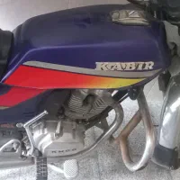 موتور سی جی ال مدل 92