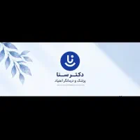 کارشناس و پشتیبان فروش خانم