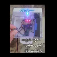 منبع تغذیه متغیر آداپتور متغیر
