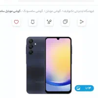 سامسونگa25معاوضه باشیامیx6پرو