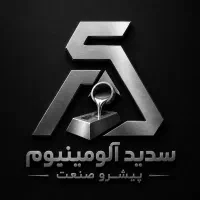 ریخته‌گر حرفه‌ای آلومینیوم