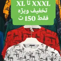 جشنواره تخفیف کَفشَک، انواع تیشرت نصف تولیدی|لباس|شیراز, جانبازان|دیوار