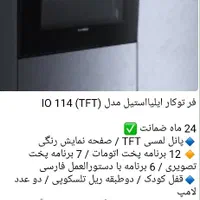 هود ،گاز ،سینک ایلیا استیل و سینک متا|اجاق گاز و لوازم برقی پخت‌وپز|رشت, گلباغ نماز|دیوار