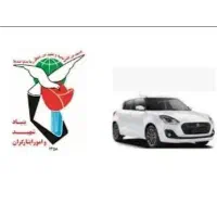 معاملات حواله( جانبازی داخلی وارداتی)