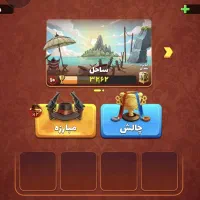 حساب بازی پسر خوانده