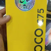 پوکوc75